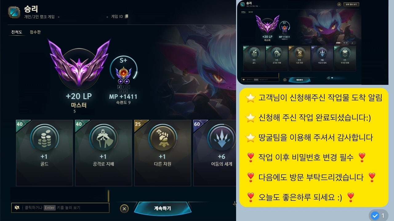 마스터 0포 미드.jpg