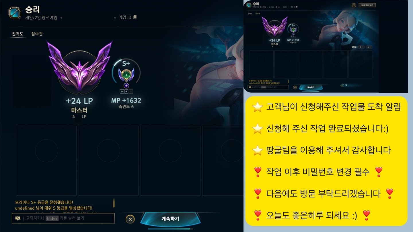 마스터 400포.jpg