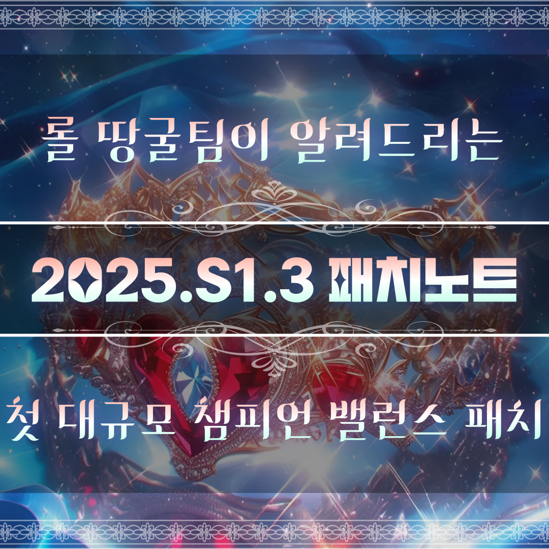 KakaoTalk_20250217_224715418.png