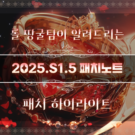 KakaoTalk_20250306_153543315.png