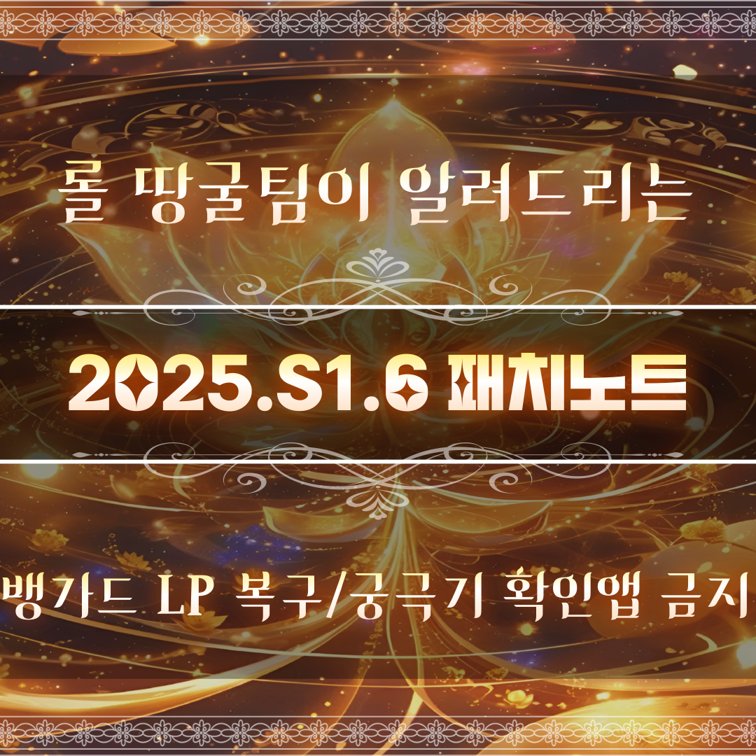 KakaoTalk_20250320_115832327.png