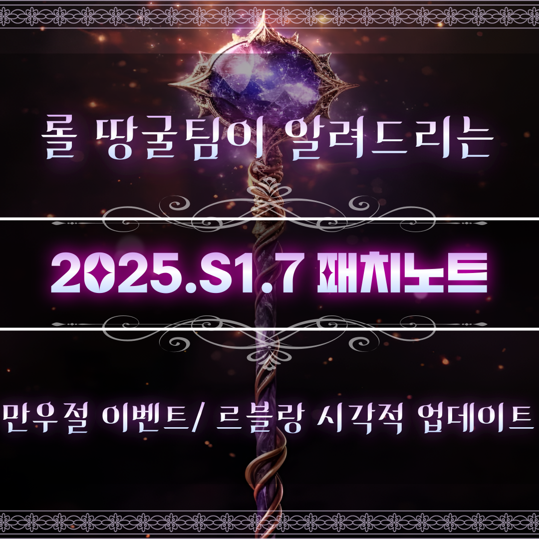 KakaoTalk_20250403_100709684.png