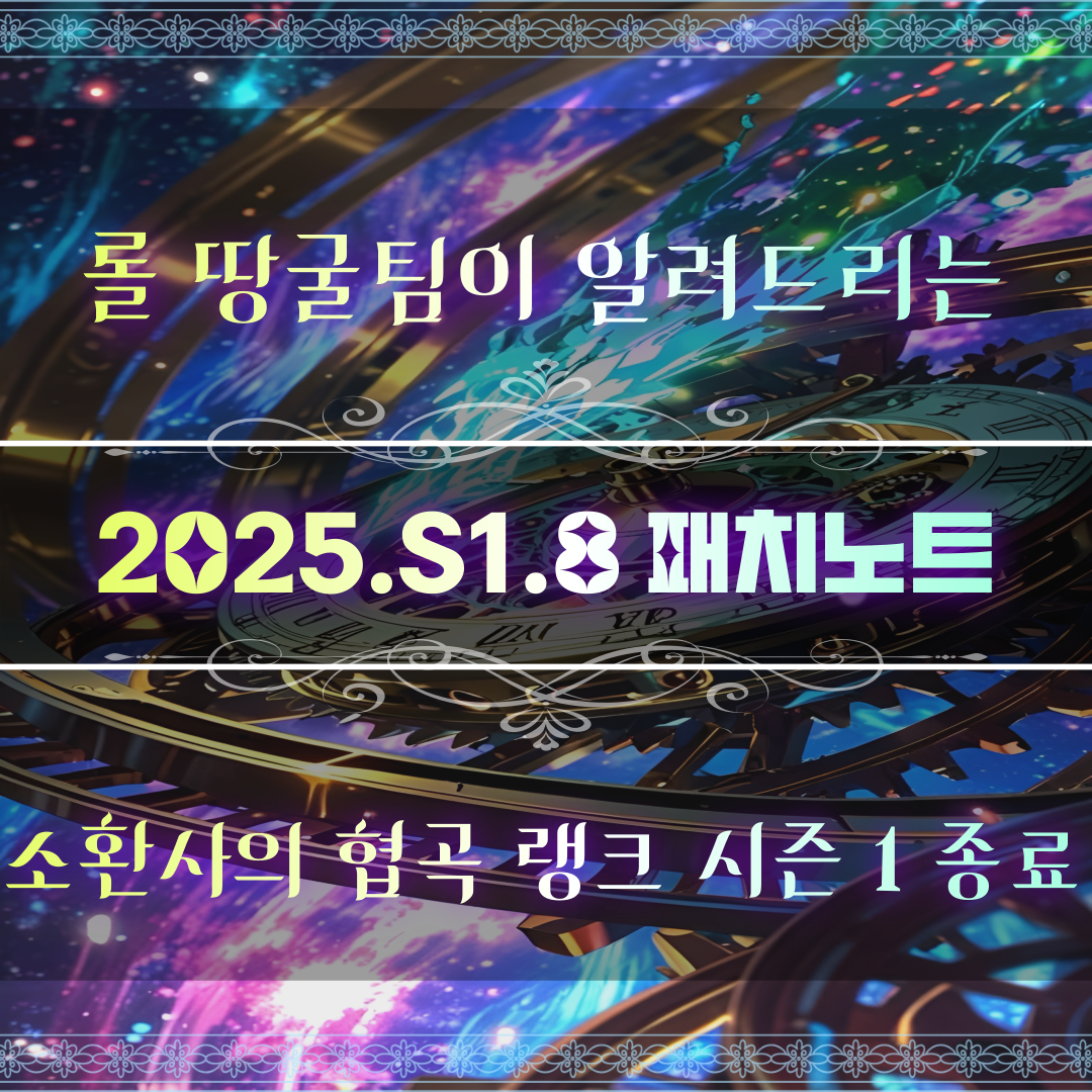 KakaoTalk_20250424_095040796.png