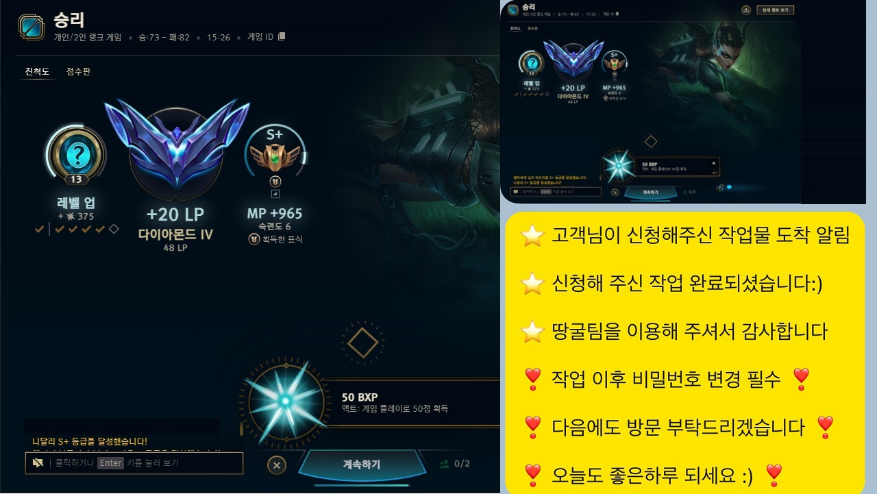 KakaoTalk_20250510_211448444_01.jpg