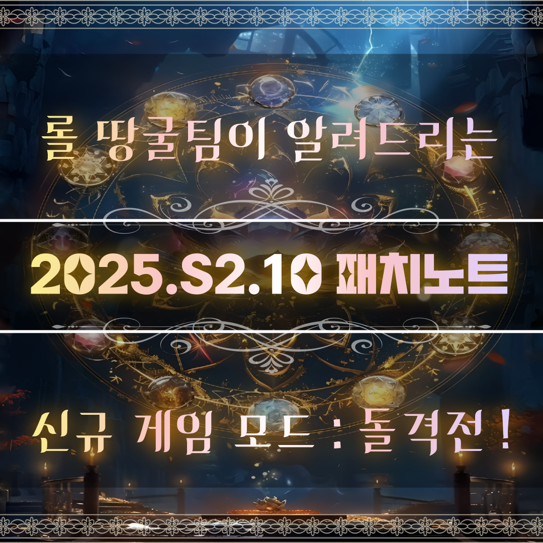 KakaoTalk_20250515_123111837.png