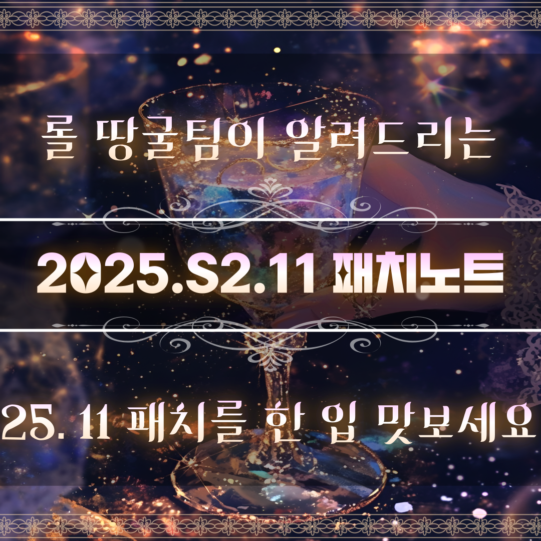 KakaoTalk_20250529_144003570.png