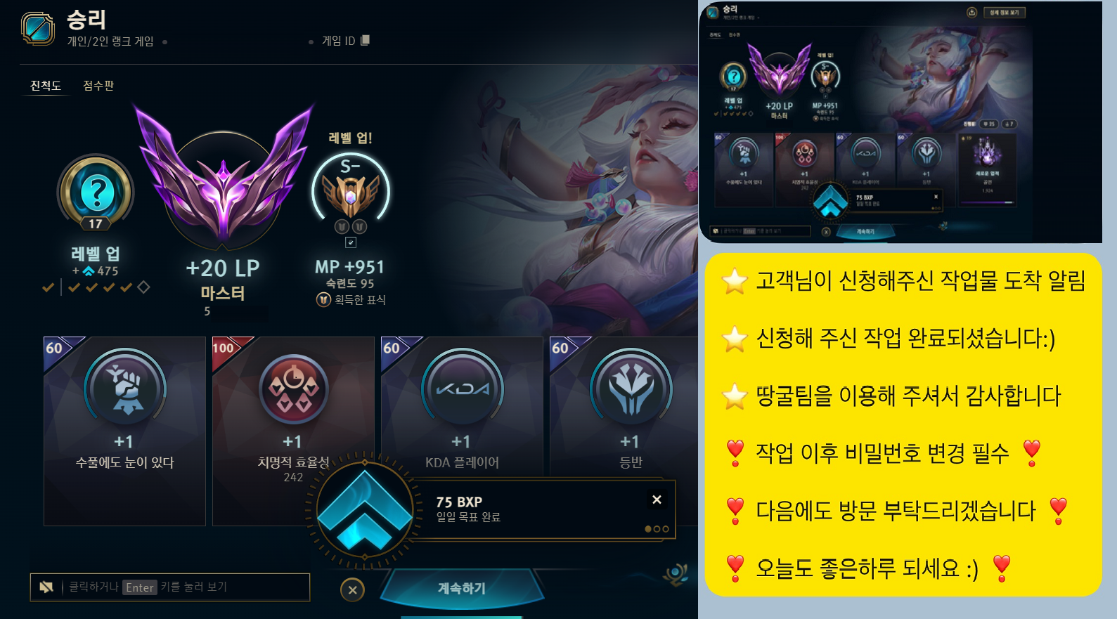 KakaoTalk_20250701_211449526.png