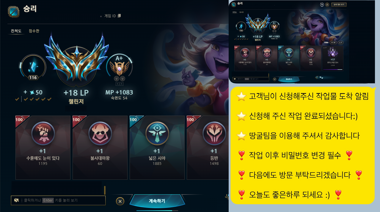 KakaoTalk_20250701_211449526_02.png
